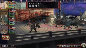 一族惨殺。宿命を背負い、一族は蘇る。PS Vita「俺の屍を越えてゆけ 2」基本的なゲームサイクルや全国の一族との繋がりが生み出す新しい楽しみも紹介の画像71
