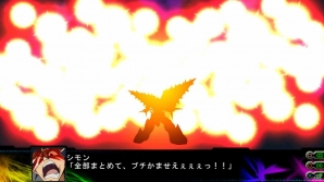 PS3/PS Vita「第3次スーパーロボット大戦Z 時獄篇」初参戦となる「機動戦士ガンダムUC」、「アクエリオンEVOL」をはじめとしたロボットの戦闘シーンを一挙紹介!の画像57