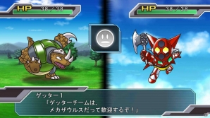 PS3/PS Vita「第3次スーパーロボット大戦Z 時獄篇」初参戦となる「機動戦士ガンダムUC」、「アクエリオンEVOL」をはじめとしたロボットの戦闘シーンを一挙紹介!の画像86