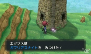 3ds ポケットモンスター X Y カロス地方もう1匹の伝説のポケモン ジガルデや殿堂入り後に楽しめる要素を紹介 Gamer 3ds ポケットモンスター X Y カロス地方もう1匹の伝説のポケモン ジガルデや殿堂入り後に楽しめる要素を紹介 Gamer