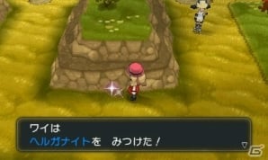 3ds ポケットモンスター X Y カロス地方もう1匹の伝説のポケモン ジガルデや殿堂入り後に楽しめる要素を紹介 ゲーム情報サイト Gamer