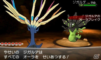 3ds ポケットモンスター X Y カロス地方もう1匹の伝説のポケモン ジガルデや殿堂入り後に楽しめる要素を紹介 ゲーム情報サイト Gamer