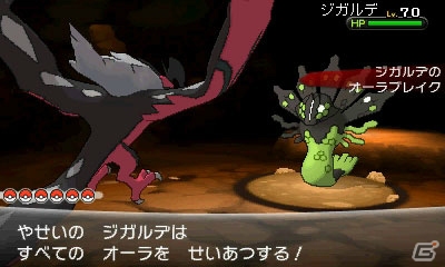 3DS「ポケットモンスター X・Y」カロス地方もう1匹の伝説のポケモン・ジガルデや殿堂入り後に楽しめる要素を紹介！の画像3
