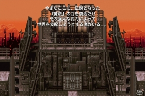Android版「ファイナルファンタジーVI」の配信がスタート！2Dドットグラフィックのリファインやお助け機能、アルバム機能を搭載の画像2