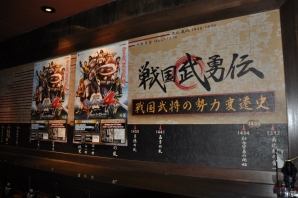 前菜から鍋、肉料理にデザートやドリンクまで、すべて武将をイメージした逸品に！「戦国BASARA4×戦国武勇伝」コラボ試食会＆レセプションレポートの画像38