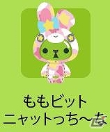 Mobage「ホッコリ！たまごっち～な」にて「スペースデブリーズ」とのコラボレーション企画第2弾がスタートの画像2