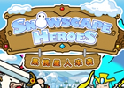 iOS「Snowscape Heroes ～ブラックピーチズ襲来～」中国語版の制作が決定―中国語版公式サイトがオープン