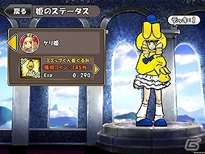 iOS/Android「ケリ姫スイーツ」ミニストップ＆イオンマーケティングとのコラボ企画が1月17日より実施！コラボドーナツがミニストップ店舗にて販売決定の画像2