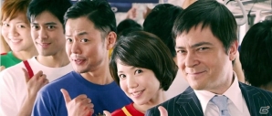 iOS/Android「スマサカbyGMO」川平慈英さんを起用したテレビCMが1月18日より放映開始！累計50万DL突破＆テレビCM放映を記念したキャンペーンも実施の画像1