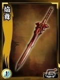 iOS/Android/PC「鬼武者Soul」新イベントクエスト「六彩の橋」が配信開始の画像4