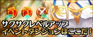 iOS「ポケットヴァルキリー」の配信がスタート―オープニング記念キャンペーンを実施中！の画像9