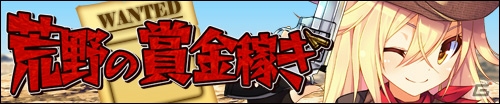 ニコニコアプリ「桃色大戦ぱいろん・生」新キャラクターとしてジェーン・ギルバート＆日ノ屋すずが登場！の画像7