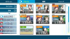 PS Vita「うた組み575」手に入れたコトバを使った「歌詞アレンジ」を紹介！自分の好みに合わせた衣装、背景の変更も可能の画像1