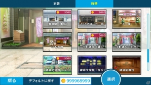 PS Vita「うた組み575」手に入れたコトバを使った「歌詞アレンジ」を紹介！自分の好みに合わせた衣装、背景の変更も可能の画像33