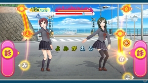 PS Vita「うた組み575」手に入れたコトバを使った「歌詞アレンジ」を紹介！自分の好みに合わせた衣装、背景の変更も可能の画像58
