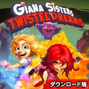 「ギアナシスターズ：ツイストドリームズ」Windows版のダウンロード販売が開始の画像1