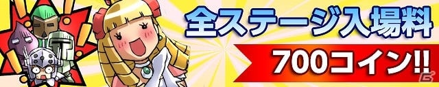 iOS/Android「ケリ姫スイーツ」が700万ダウンロードを突破！「プレミアムチケット」のプレゼントなどを含む「プレミアムゴールドラッシュ！」開催の画像10