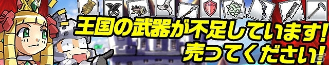 iOS/Android「ケリ姫スイーツ」が700万ダウンロードを突破！「プレミアムチケット」のプレゼントなどを含む「プレミアムゴールドラッシュ！」開催の画像12