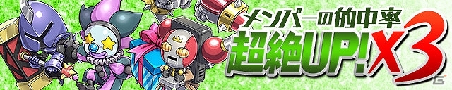 iOS/Android「ケリ姫スイーツ」が700万ダウンロードを突破！「プレミアムチケット」のプレゼントなどを含む「プレミアムゴールドラッシュ！」開催の画像13
