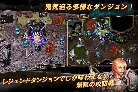 Android「レジェンド·オブ·マスターII」Google Playにて配信開始の画像5