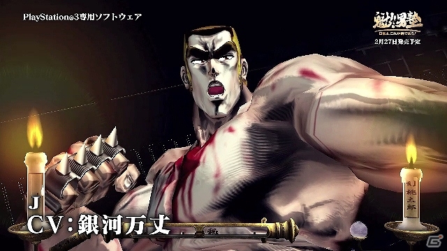 PS3「魁!!男塾～日本よ、これが男である！～」塾生＆講師陣がここに集結！必殺技からボイスまで見所満載の最新PVが公開の画像2