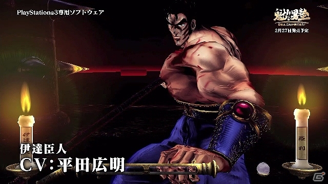 PS3「魁!!男塾～日本よ、これが男である！～」塾生＆講師陣がここに集結！必殺技からボイスまで見所満載の最新PVが公開の画像3