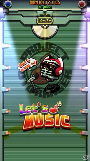 iOS「オトレンジャー」音ゲーを心行くまで楽しめるスタミナ不要の「リズムプレイモード」が搭載！水瓶座を司る“リーナ”が「新年の超人祭り」に登場の画像5