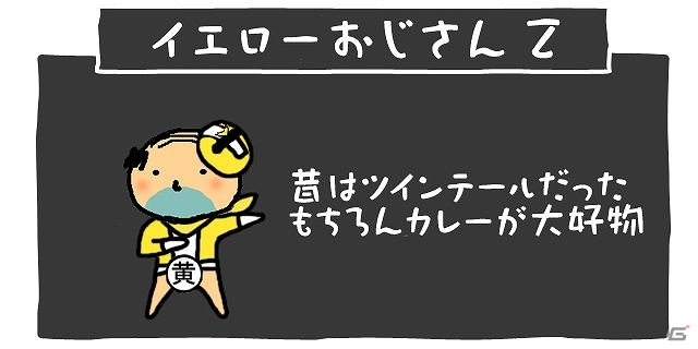 iOS版「おじさんのうたげ 新年会」配信開始！配信記念twitter連動プレゼント企画も実施決定の画像10