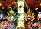 iOS「ドラゴンリーグX」メインイベント「ドラゴンバトル」強大な竜が君臨する頂上決戦！1月18日開催