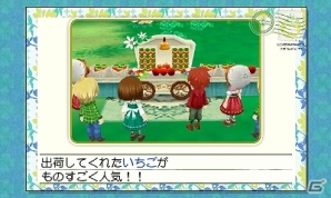 3DS「牧場物語 つながる新天地」ゲームの世界が旅行になった！？アルパカとふれあえる「オリジナル日帰りバスツアー」開催決定の画像9