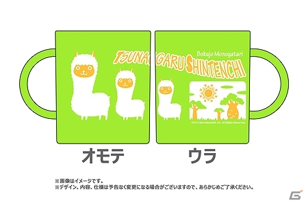 3DS「牧場物語 つながる新天地」ゲームの世界が旅行になった！？アルパカとふれあえる「オリジナル日帰りバスツアー」開催決定の画像6