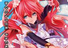 TCG「ラストクロニクル」第3弾ブースターパック「災禍（さいか）を討つ者」が3月7日に発売！