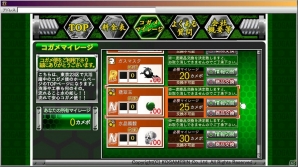 PS3/PS Vita「魔都紅色幽撃隊」は4月に発売―新たなアニメーション手法“GHOST”やインターバル機能の一部を紹介の画像31