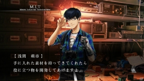 PS3/PS Vita「魔都紅色幽撃隊」は4月に発売―新たなアニメーション手法“GHOST”やインターバル機能の一部を紹介の画像5