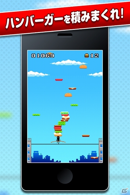“レトロでビット”をコンセプトにしたカセットゲームシリーズの第1弾！iOS/Android「ビルの谷間でハンバーガー」が配信開始の画像1