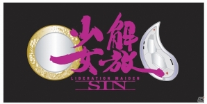 5pb.のC85新作グッズが5pb. Online Shopにて販売開始！「IS2 イグニッション・ハーツ」新作グッズの受注再生産受付もスタートの画像4