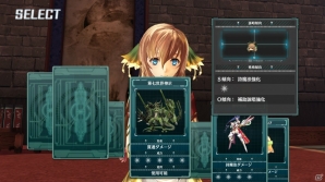 「アルトネリコ」との関連が明らかに―PS3「アルノサージュ ～生まれいずる星へ祈る詩～」シャールをめぐる3つの勢力やアルトネリコタワーの管理者・シュレリアを紹介の画像25