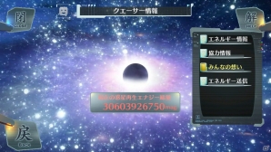 「アルトネリコ」との関連が明らかに―PS3「アルノサージュ ～生まれいずる星へ祈る詩～」シャールをめぐる3つの勢力やアルトネリコタワーの管理者・シュレリアを紹介の画像40