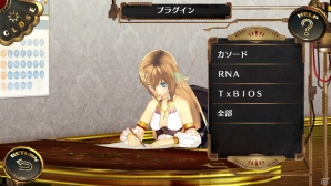 「アルトネリコ」との関連が明らかに―PS3「アルノサージュ ～生まれいずる星へ祈る詩～」シャールをめぐる3つの勢力やアルトネリコタワーの管理者・シュレリアを紹介の画像41