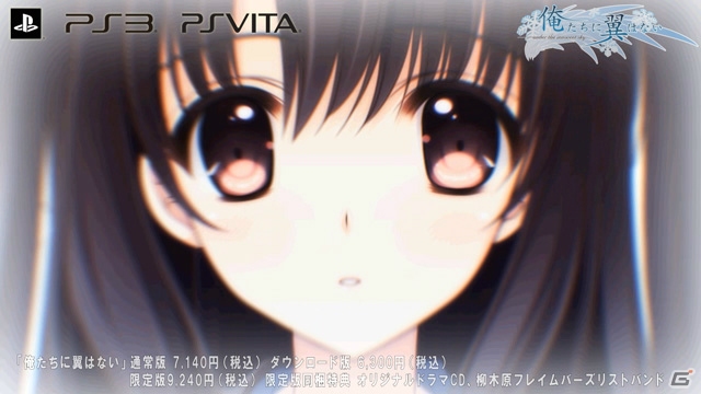 PS3/PS Vita「俺たちに翼はない」のオープニングムービーが公開―新オープニングテーマはHIMEKAさんの歌う「PRECIOUS」の画像11