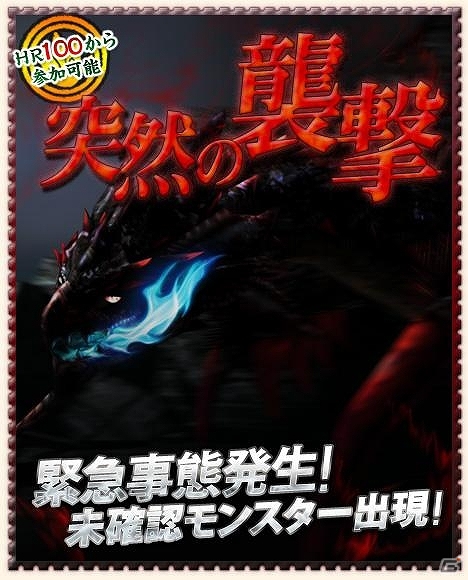 【カプコンニュースまとめ読み（1月11日～18日）】まもなく発売となる「戦国BASARA4」最新情報＆動画が超満載！モバイルアプリ情報も見逃すな！の画像5