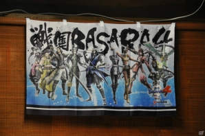 小林プロデューサーもご満悦！開店前に多くのファンが行列を作った「戦国BASARA4」タイアップイベント「大江戸温泉に進軍！」プレス内覧会レポートの画像30