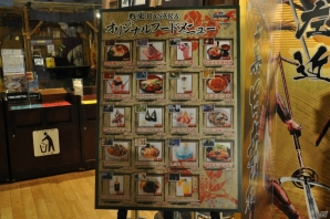 小林プロデューサーもご満悦！開店前に多くのファンが行列を作った「戦国BASARA4」タイアップイベント「大江戸温泉に進軍！」プレス内覧会レポートの画像35