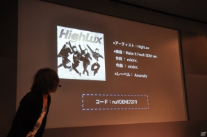 NAOKI MAEDA氏をよく知る参加者多数！ゲストにカリスマカンタロー氏が登壇、新楽曲の取得コードは本記事に掲載！iOS「CROSS×BEATS」体験イベントレポートの画像31