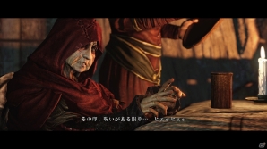 PS3/Xbox 360/PC「DARK SOULS II」最新のスクリーンショットと共にドラングレイグで出会う人物たちを紹介！の画像11