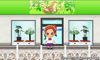 3DS「とんがりボウシと魔法の町」まとめてダウンロードキャンペーン第1弾が開始の画像4