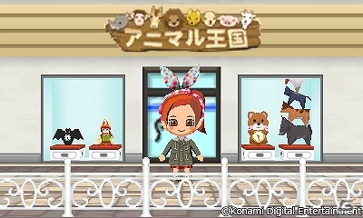 3DS「とんがりボウシと魔法の町」まとめてダウンロードキャンペーン第1弾が開始の画像9