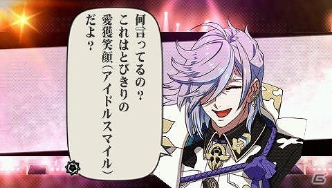 PSP「幕末Rock」公式サイトトップが土方歳三バージョンにリニューアル！谷山紀章さんロングビデオインタビューや楽曲試聴第6弾沖田総司の「共鳴進歌」なども公開の画像3