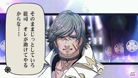 PSP「幕末Rock」公式サイトトップが土方歳三バージョンにリニューアル！谷山紀章さんロングビデオインタビューや楽曲試聴第6弾沖田総司の「共鳴進歌」なども公開の画像6