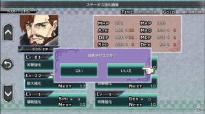 ドラゴンと人間の間に秘められた長きに渡る因縁を巡る本格RPG「デッドドラゴンズ」がAndroid向けに配信開始の画像5